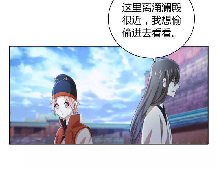 第50话 涌澜殿60