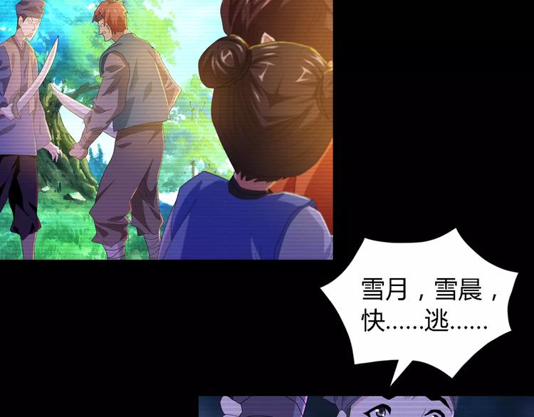 第37话 我见过地狱的模样23