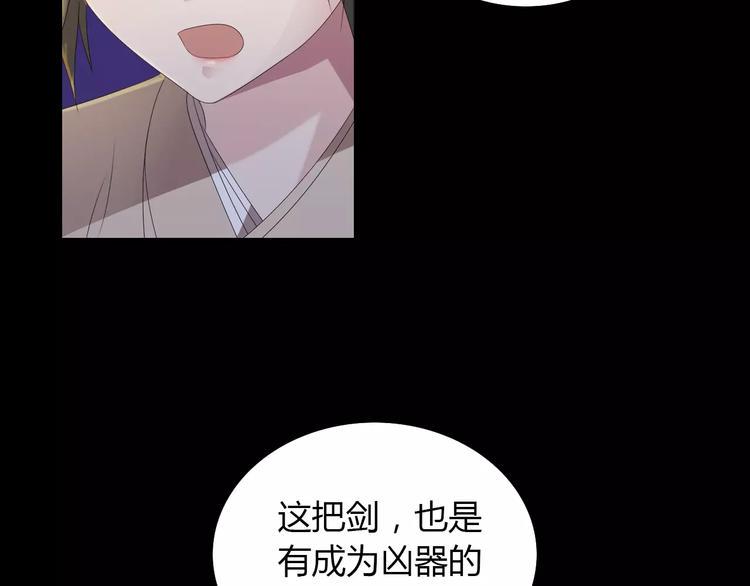第5话 你装男人真的不像33