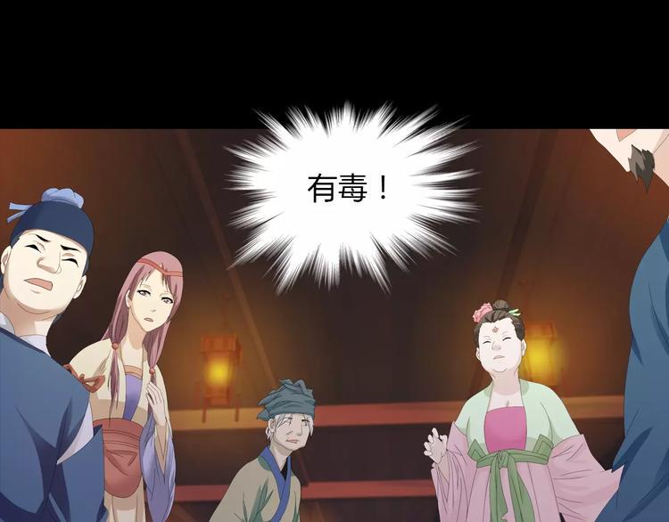 第6话 唯一的目击证人46