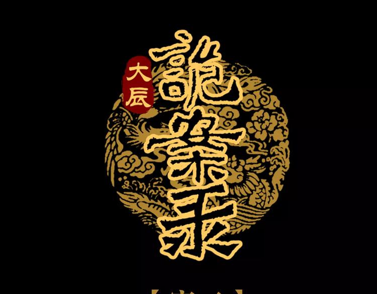 第43话 忘记痛苦才能活下去0