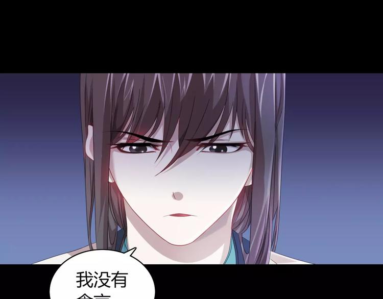 第70话 令狐老弟，还记得她吗11