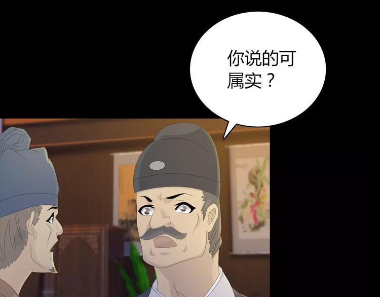 第5话 你装男人真的不像59