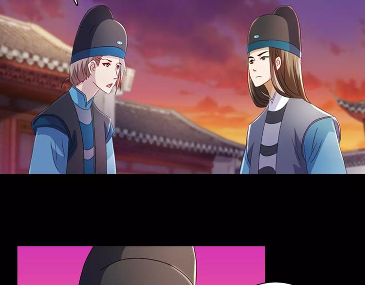 第77话 我答应你，人在剑在！60