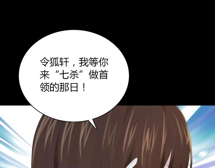 第16话 幸存者59