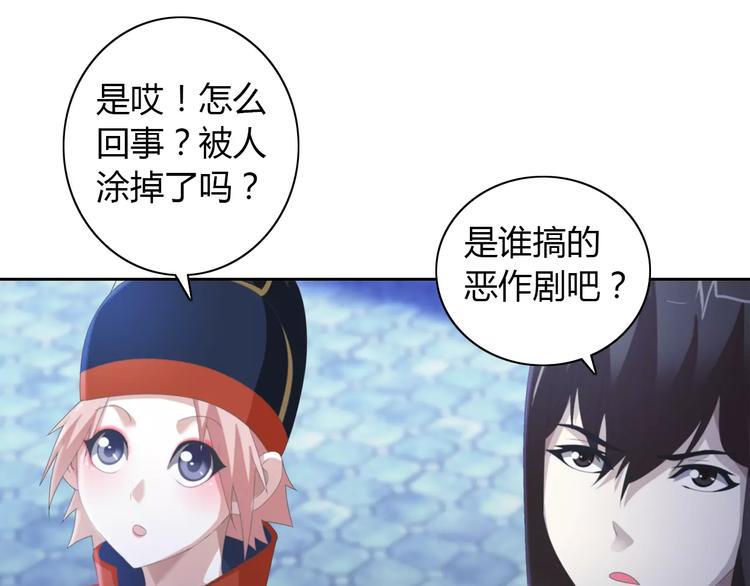 第50话 涌澜殿54