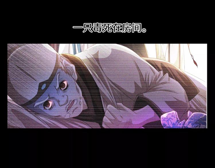 第93话 寄出童谣的人就是你！71