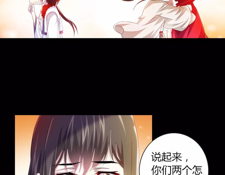 特别篇 失窃的饺子（上）28