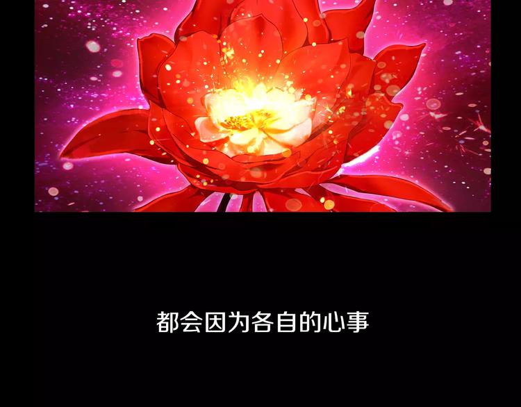 第41话 传说中的昙花55