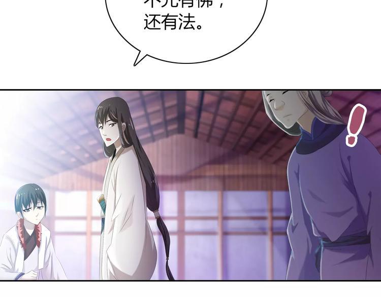 第24话 悄然绽放的夜晚20