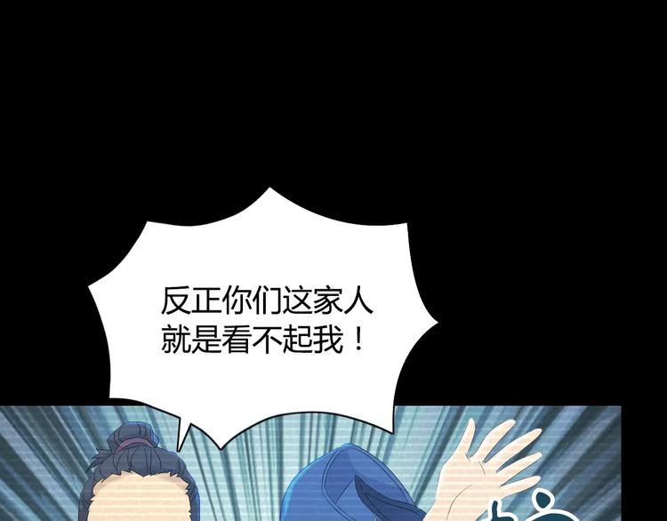 第10话 不得善终的爱情42