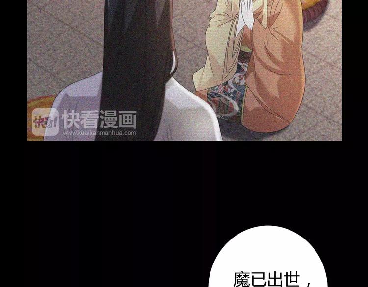第44话 分裂118