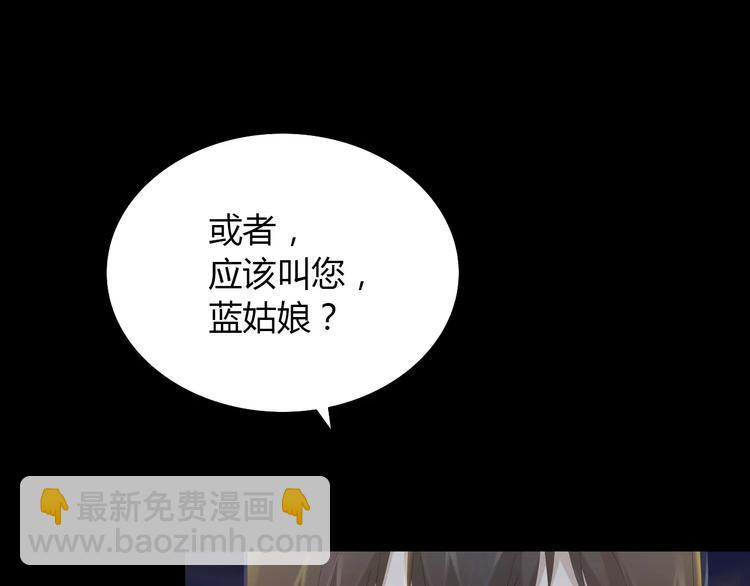 第5话 你装男人真的不像3
