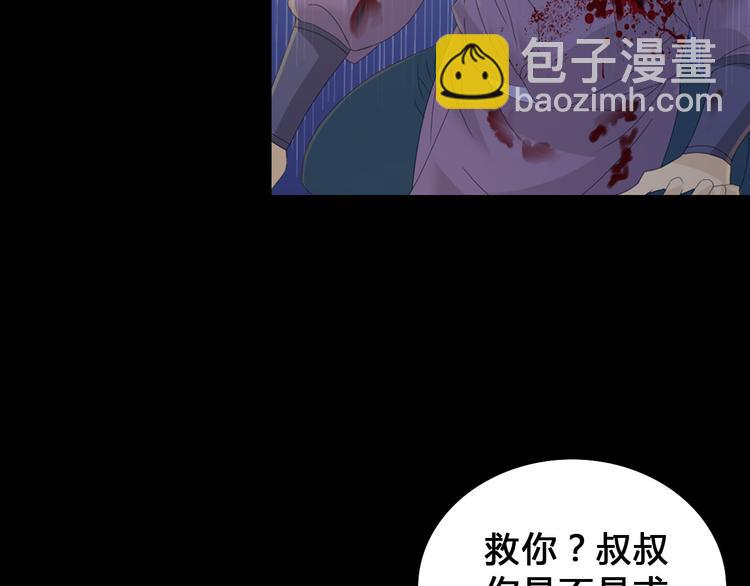 序章 龙安仙女汤池事件！38