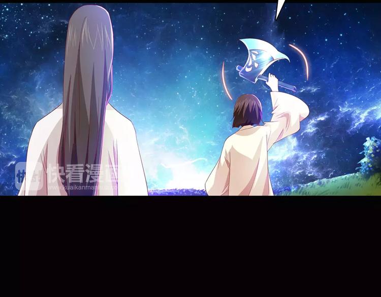第94话 她的名字，还记得吗？121