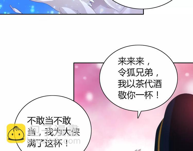 第22话 史上最悲惨的男主70