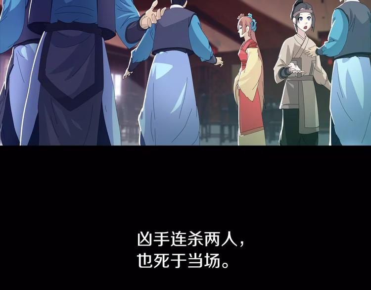 第18话 织女的幸福结局43