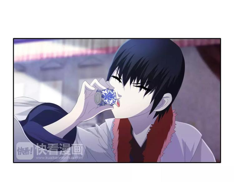 第48话 蓝捕头，吃药43