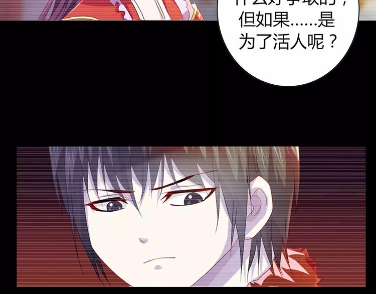 第97话 你不是那样的人61