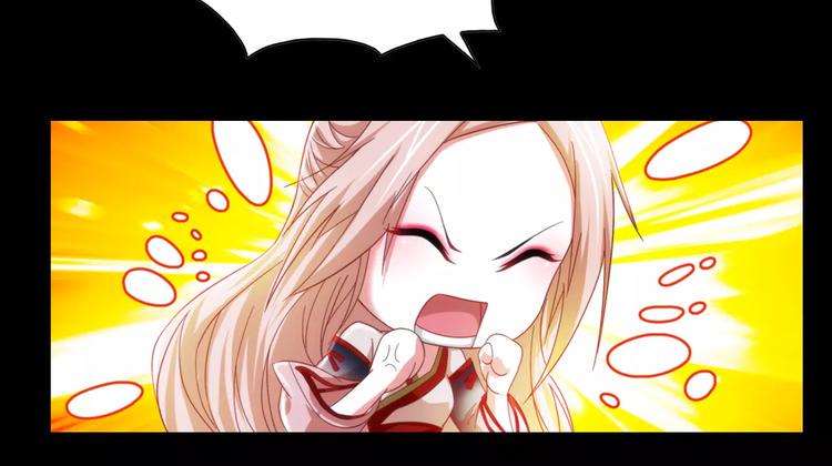 第90话 燕双就是黄斧？54