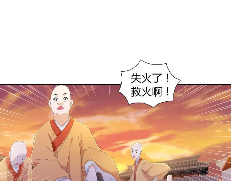 第31话 他们身上都有残疾？57