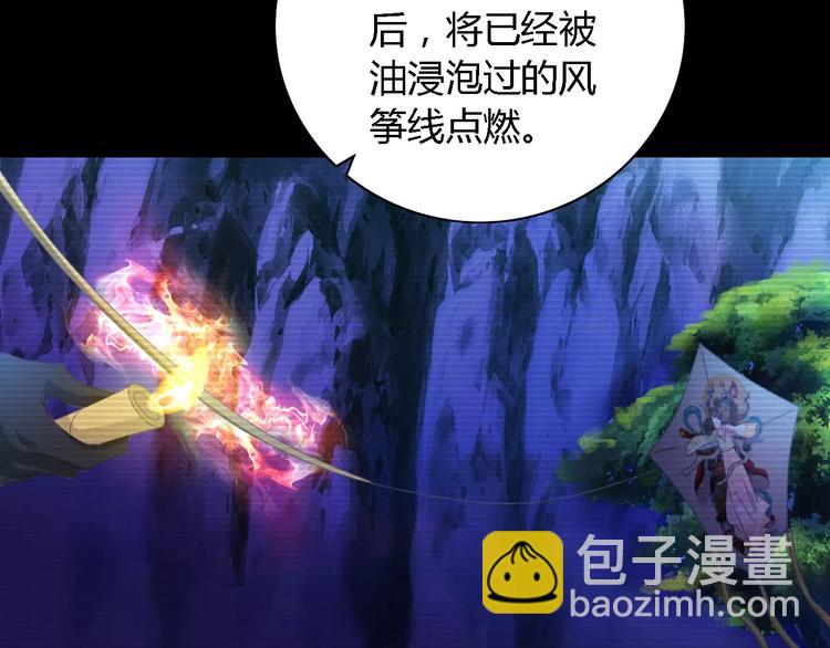 第36话 手段45