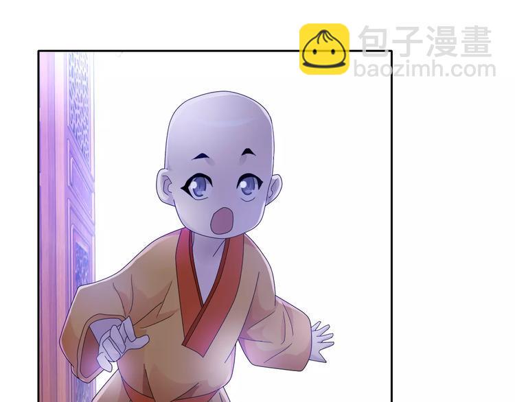 第22话 史上最悲惨的男主85