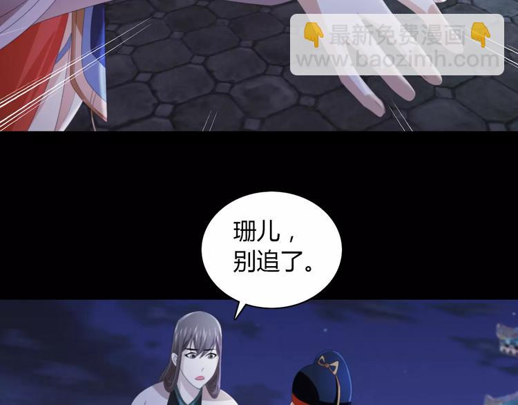 第59话 无动出鞘52
