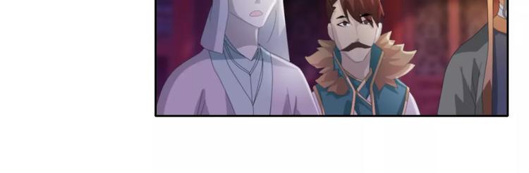 第52话 真王大人，请喝茶12