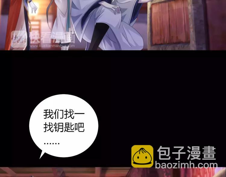 第57话 洛红袖留下的信35