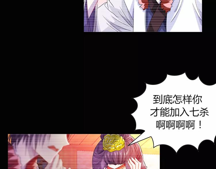 第97话 你不是那样的人47