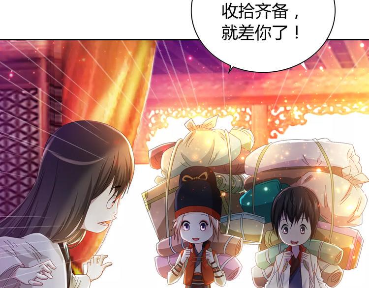 第83话 童谣月儿湾62