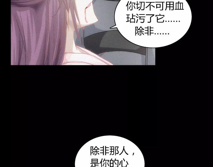第82话 她的名字便是我的名字82