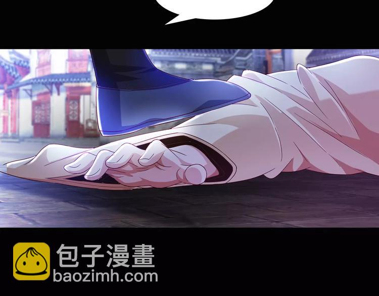 第95话 喝了这酒，不再是朋友32