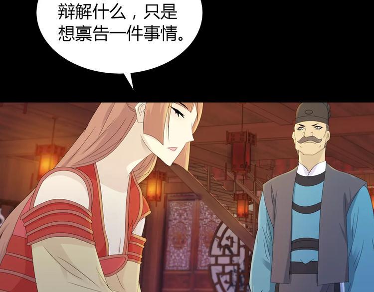 第6话 唯一的目击证人37