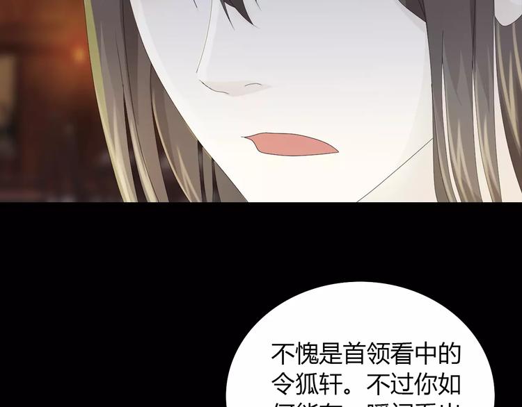 第16话 幸存者36