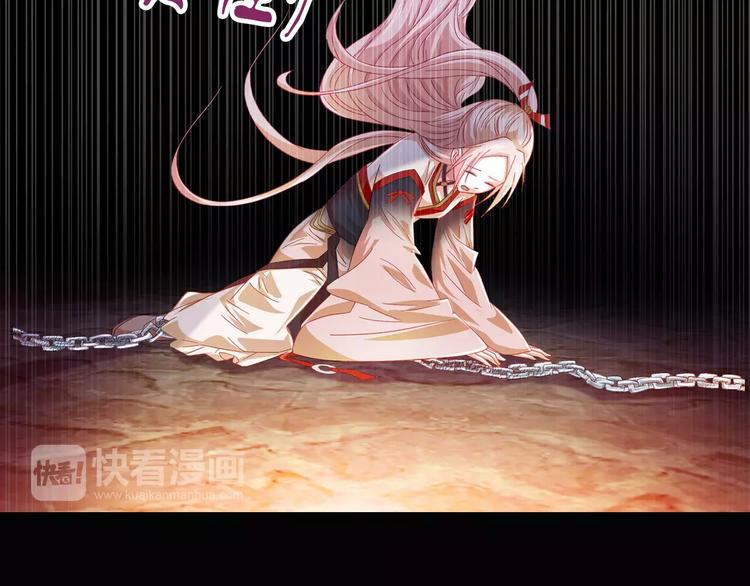 第91话 失踪的蓝霄珊51
