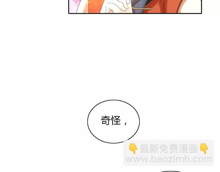 第21话 仵作大人22