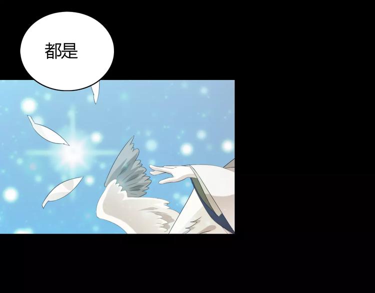 第3话 是谁害了他？13