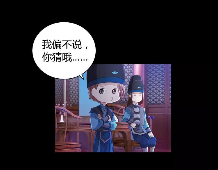 第76话 你可知骨瓷的做法？52