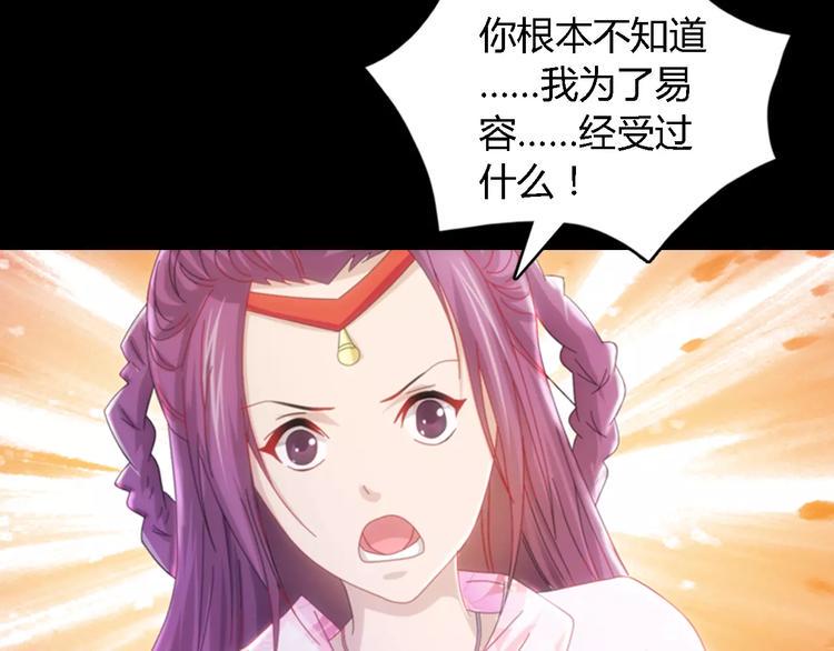第80话 你终究是骗了我64