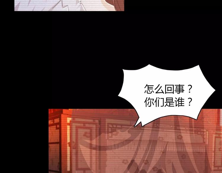 第39话 蜕变60
