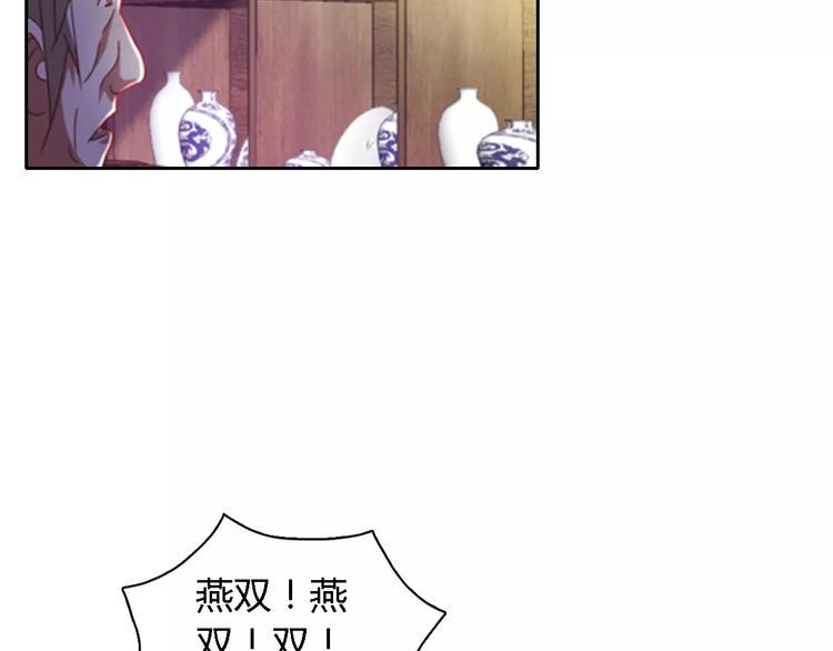 第86话 没事的，有我在66
