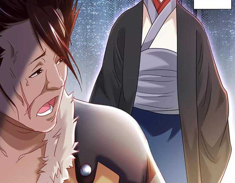 第85话 疑点重重的八卦村9