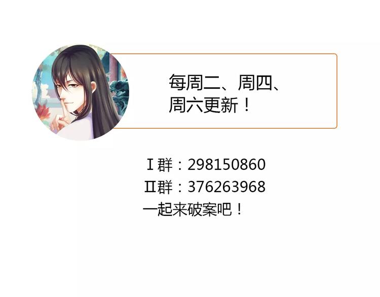 第69话 我要让这江湖为我改变85