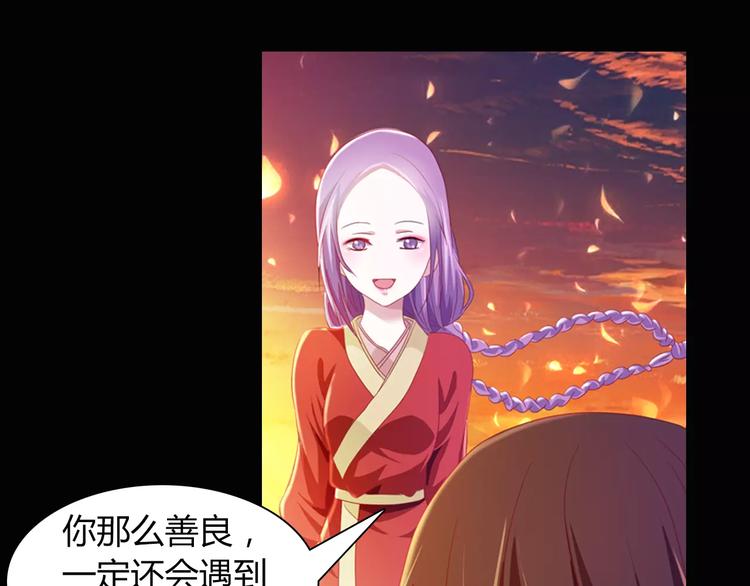 第94话 她的名字，还记得吗？76
