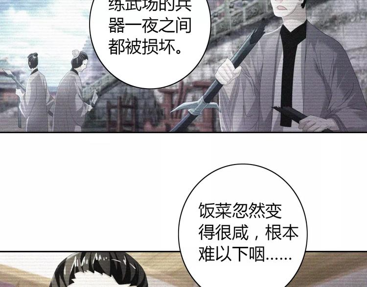 第49话 教主夫人42