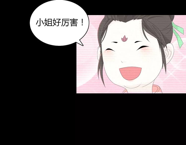 第9话 大富之家的飞来横祸41