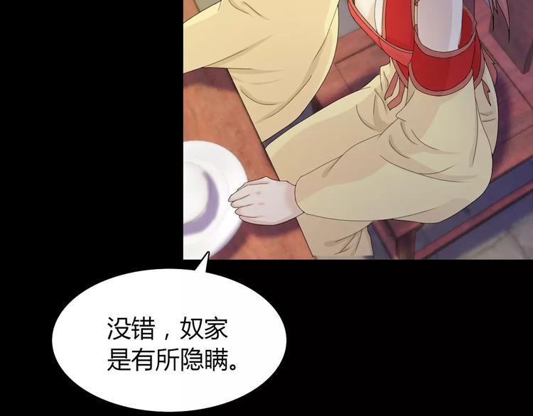 第6话 唯一的目击证人18