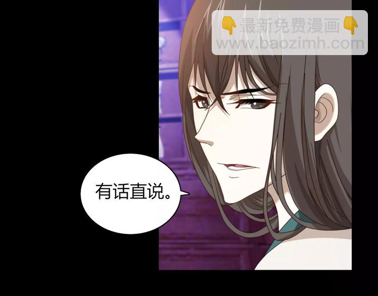 第70话 令狐老弟，还记得她吗6